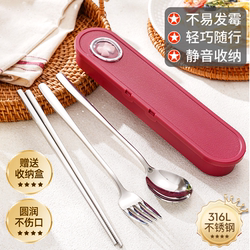 316 Stainless Steel Portable Tableware 2025 New Model Spoon and Chopsticks Set Outdoor Travel Three-Piece Set Student Tableware V