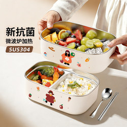 Stainless Steel Insulated Lunch Box, Microwaveable, Special Compartmented Lunch Box for Office Workers and Students in the Canteen