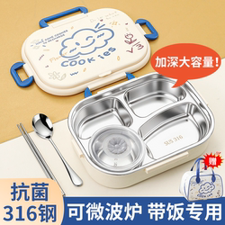 Stainless Steel Insulated Lunch Box for Office Workers 2025 New Model Student-Specific Lunch Box Microwaveable Bento Box