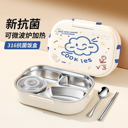 Stainless Steel Insulated Lunch Box for Office Workers 2025 New Model Student-Specific Lunch Box Microwaveable Bento Box