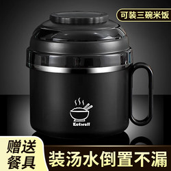 Stainless Steel Lunch Box for Office Workers 2025 New Model Adult Large-Capacity Rice Bowl Personal Lunch Box Fast Food Cup