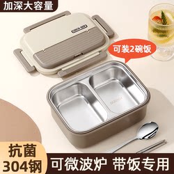 Stainless Steel Insulated Lunch Box for Office Workers 2025 New Model Student-Specific Lunch Box Microwaveable Adult Lunch Box