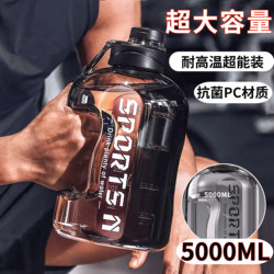 5-Liter Water Bottle, Extra-Large Capacity, Boys' Ton-Ton Bucket, Extra-Large Sports Water Bottle, Ton-Ton Bucket, High-Temperature Resistant Space Cup, 3 Liters