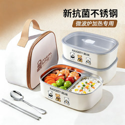 2025 New Stainless Steel Insulated Lunch Box for Office Workers, Microwaveable, Special Compartmentalized Lunch Box for Elementary School Students