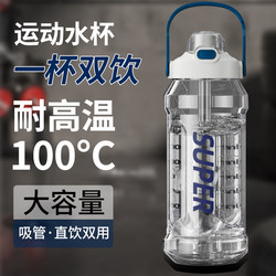 2000ml Large Capacity Water Cup Outdoor Sports Water Bottle 2024 New Model Men's Fitness Cup Ton-Ton Bucket Portable