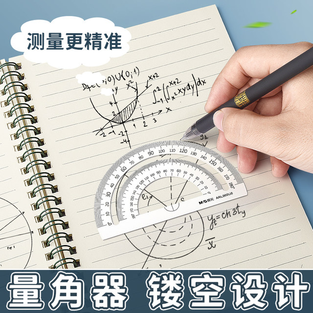 Chenguang metal ruler set, special ruler for primary school students ...