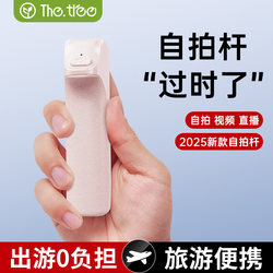 [Lipstick Size] Mini Portable One-Hand Hold Shot