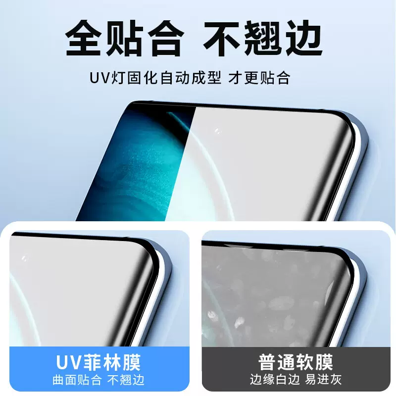 适用华为nova13pro光固 屏帜 mate70pro曲面屏pura70手机60pro贴膜no