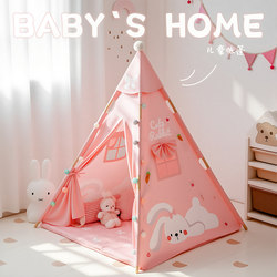 Little Turtle Dove Children's Tent Indoor Home Use Girl Baby Toy House Princess Castle Small House Dream Playhouse