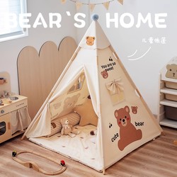 Little Turtle Dove Children's Tent Indoor Princess Indian Girl Boy Playhouse Pretend Play ins Toy Room