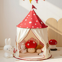 Small Tent Children's Indoor Girl Princess Play Mushroom House Yurt Baby Toy Castle Small House