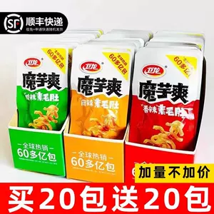 weilong konjac cool spicy vegetarian belly Latest Authentic Product Praise  Recommendation | Taobao Malaysia | 卫龙魔芋爽麻辣素毛肚最新正品好评推荐- 2024年9月| 淘宝马来西亚