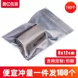 100 giá túi tĩnh cói 6*12 cm túi chống tĩnh điện che chắn túi dây kéo xương túi ổ cứng bao bì túi nhựa