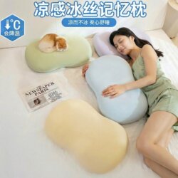 Cat Skin Belly Pillow, Ice Silk Memory Foam Pillow, Neck Protection Pillow, Soft and Non-Collapsing, Partitioned Side Sleeping Slow Rebound Sleep Aid Pillow