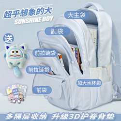 School Bag for Junior High School Girls, Large Capacity, 2025 New Model Backpack, Lightweight and Burden-Reducing for Primary and Secondary School Students in Grades Three to Six