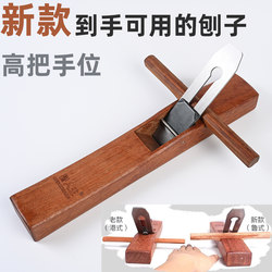 Indonesian Mahogany Planer Woodworking Hand Plane Hand Plane Planer Tool DIY Woodworking Planer Carpenter Tool