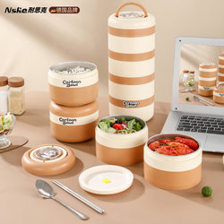 316 Stainless Steel Insulated Lunch Box for Office Workers 2025 New Multi-Layer Large Capacity Student-Specific Lunch Box