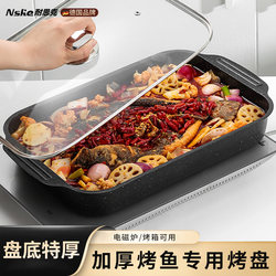 Rectangular Fish Grilling Plate for Home Use, Compatible with Induction Cookers and Gas Stoves, Non-Stick Grilling Pan Tray