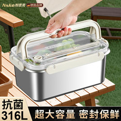 316 Stainless Steel Food-Grade Large-Capacity Picnic Fruit Lunch Box with Handle and Lid, Sealed Container