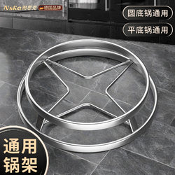 Stainless Steel Pot Rack Kitchen Storage Rack Household Multi-Functional Heat-Insulating Steaming Rack Pot Pad Cookware Stand Anti-Scalding