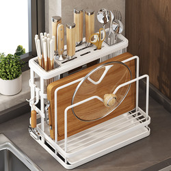 Kitchen Knife Rack Storage Rack Multifunctional Chopstick Holder for Knives, Cutting Boards, Integrated Storage Rack, Wall-Mounted Chopstick Holder
