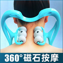Manual Neck Massager for Neck, Shoulder, Back, and Waist Kneading Massage, Home-Use Roller Massager