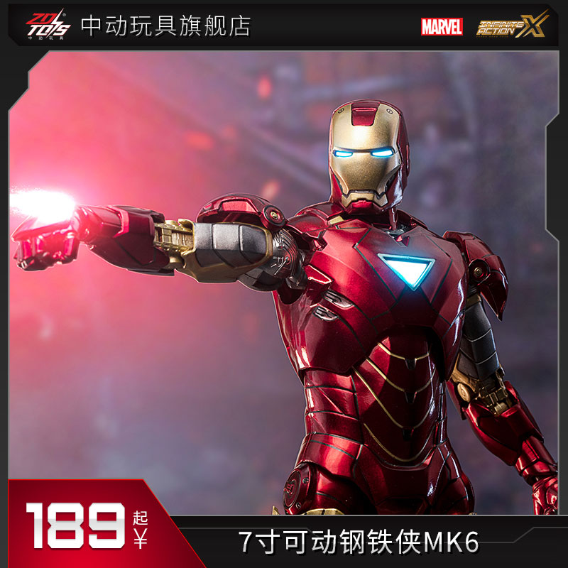 (10ֳ ø) ZHONGDONG TOYS MK6 ̾ ǱԾ   -