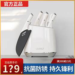 Zhongke Demark Knife Kitchen Set Combination Household Kitchen Knife Chopping Board Two-In-One Slicing Knife Fruit Knife Complete Set