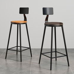 Trendy Chairs, High Stools, Clearance Sale, High Stools for Home Use, Bar Stools, Bar Chairs with Backrest, Wrought Iron High Stools