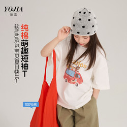 Yojia Girls' Short-Sleeved Spring and Summer 2026 New Korean Style Pure Cotton Children's Clothing Half-Sleeved T-Shirt Thin Children's Spring Top