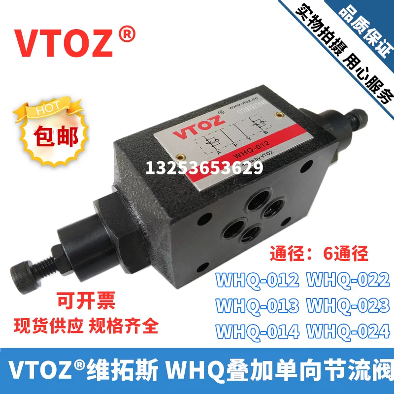 新品 詳しい VOLTAGE VO-008SⅣ-02BR 保証付 フォロワー割中!!