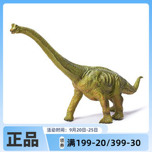
RECUR soft plastic dinosaur toy boy simulation animal model small brachiosaurus Tyrannosaurus Aeolus pterosaur plastic soft