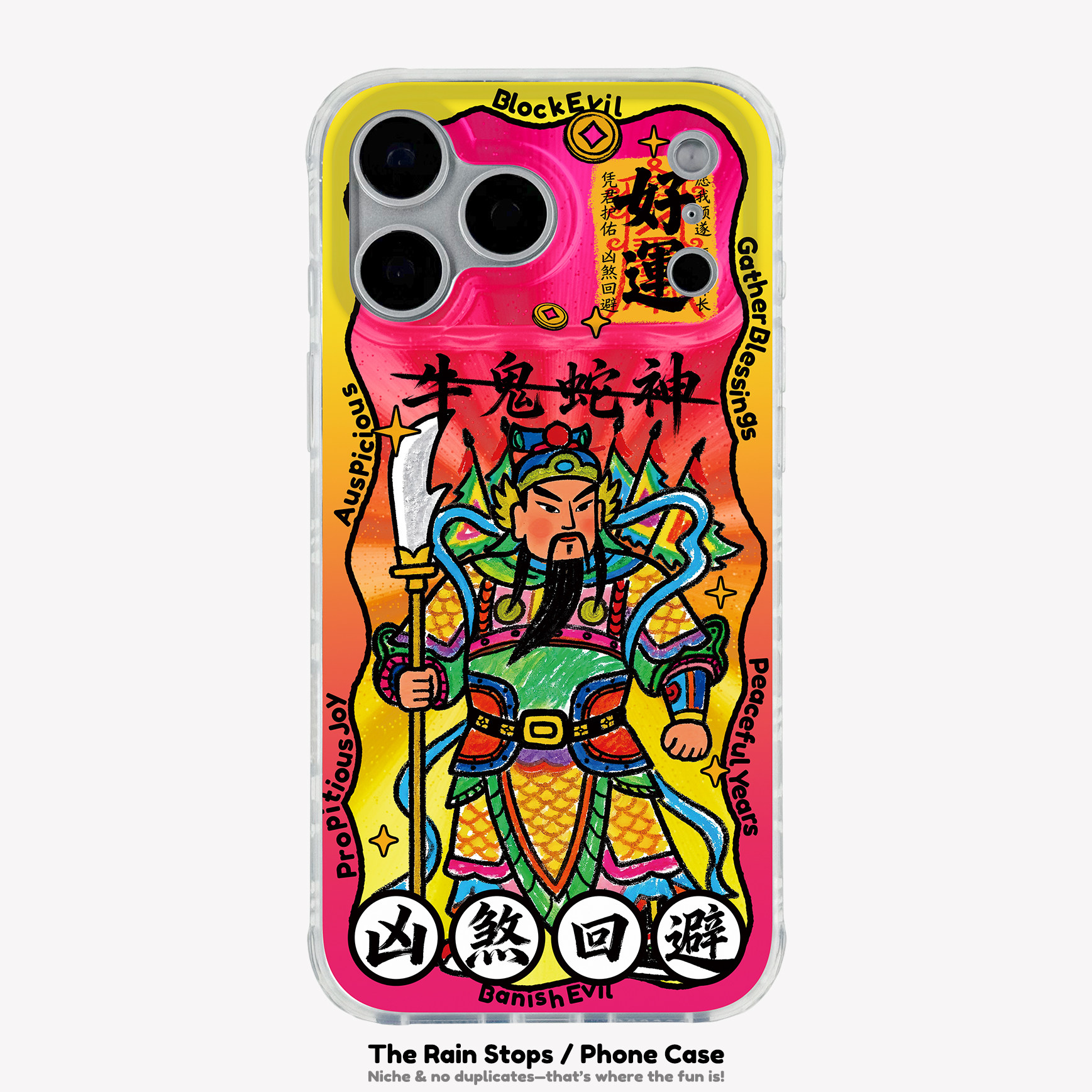 iPhone16拼豆手机壳DIY套装-淘宝逛一逛