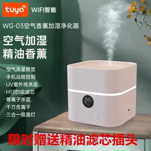 uv除菌加湿器- Top 100件uv除菌加湿器- 2024年5月更新- Taobao