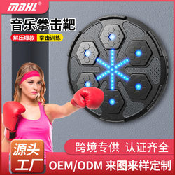 New Smart Boxing Machine Music Boxing Target Sports Fitness Boxing Trainer Home Exercise Boxing Wall Target