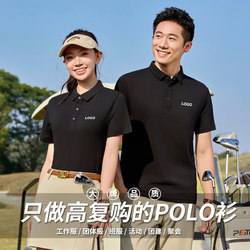High-End Custom Polo Shirts, Workwear with Logo Printing, Pure Cotton T-Shirts, Cultural Shirts, Summer Ice Silk Short-Sleeve Workwear for Women, Embroidery