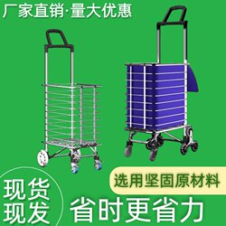 Folding Dual-Purpose Aluminum Alloy Stair-Climbing Shopping Cart, New Model for Home Use, Small Grocery Cart with Ultra-Thick Silent Wheels