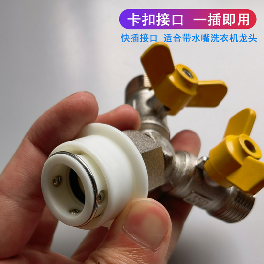 Válvula De Latón De 3 Vías Para Lavabo Doble - Distribuidor En T 1/2" Con Giro 360°