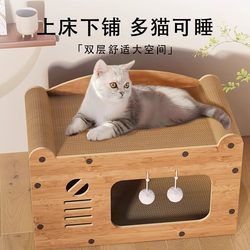 Cat scratching board, cat nest, integrated vertical TV, cat scratching board, wear-resistant and non-shedding house scratch-resistant cat scratching nest toy