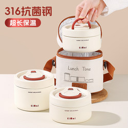 Insulated Lunch Box, 24-Hour Food Container for Office Workers, 316 Stainless Steel Bento Box, Portable Sealed Double-Layer t