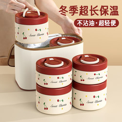 Multi-Layer Insulated Lunch Box 2026 New Model for Office Workers, 24-Hour Long-Lasting Insulation Container, Student Lunch Box, Bento Box