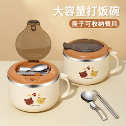Rice Bowl for Cafeteria Use, New Instant Noodle Bowl with Lid, Insulated Lunch Box for Office Workers, Stainless Steel Lunch Box for Children and Elementary School Students