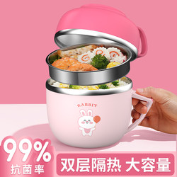 Rice Bowl, Student-Specific Personal Canteen Lunch Box, Stainless Steel Lunch Box, Cute Insulated Lunch Box, Fast Food Cup