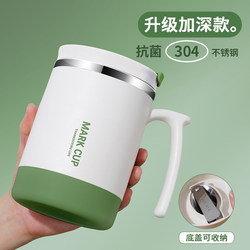 Mug for Men, Household Stainless Steel Insulated Cup with Lid and Handle, Large Capacity Coffee Cup, Office Drinking Cup