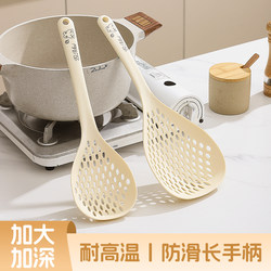 Colander Spoon for Kitchen Use, Food-Grade Strainer Spoon for Scooping Noodles, Small Strainer Spoon for Scooping Dumplings, Large Plastic Spoon