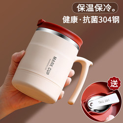 Student Dormitory Water Cup Office Stainless Steel Mug with Lid and Spoon Tea Cup 2025 New Model Cup Coffee Cup