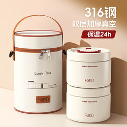 Insulated Lunch Box 24-Hour 2026 New Model for Office Workers, Lunch Carrying Essential for Students, Stainless Steel Double-Layer Thermal Container