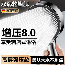 Super Powerful Pressurized Shower Head, Shower Nozzle, Bath Faucet, Bath Heater, Pressurized Shower Head, Number One in the Shower Category