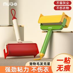 Lint Roller, Tear-Off Roller Brush for Clothes, Sticky Lint Remover, Hair Removal Roller, Replacement Roll Paper, Magic Tool for Removing Hair