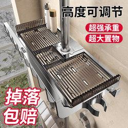 Bathroom No-Drill Household Shower Head Holder Tray Storage Rack Shower Room Shower Gel Bathroom Shower Rod Hanger